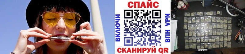 БУТИРАТ жидкий экстази  Можайск 