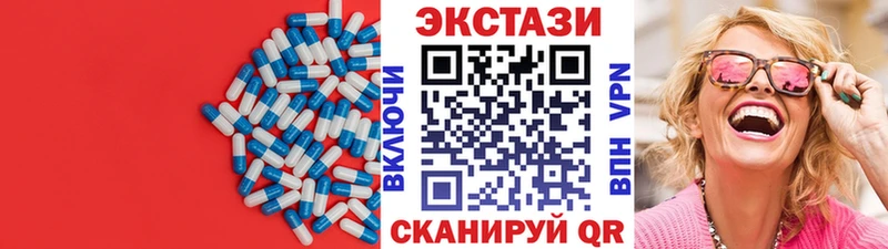 Ecstasy 280 MDMA  Можайск 