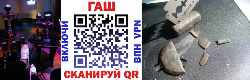 где купить наркоту  Можайск  ГАШ Ice-O-Lator 