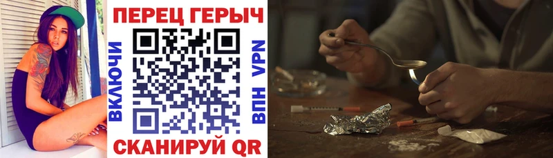 где можно купить наркотик  Можайск  ГЕРОИН белый 