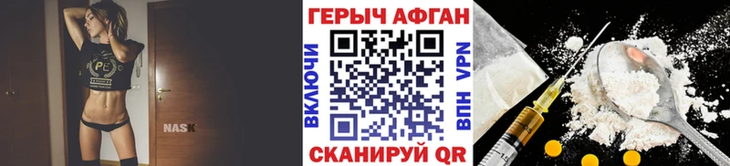 Героин VHQ Можайск