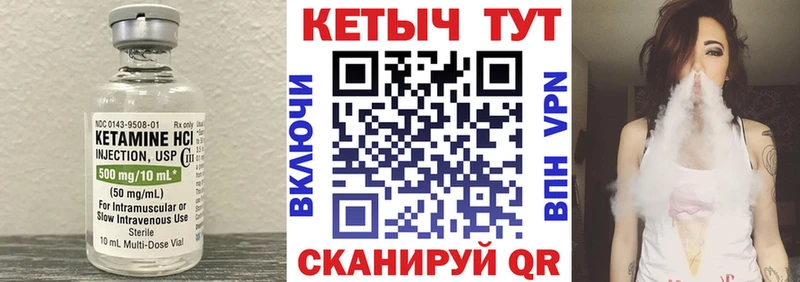 КЕТАМИН ketamine  KRAKEN ONION  Можайск 