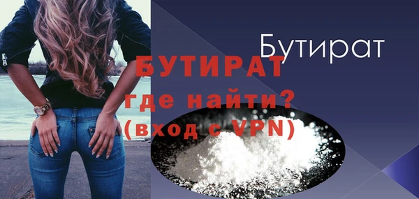 каннабис Бугульма