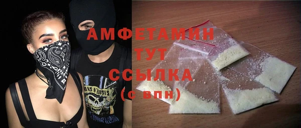 трава Бородино
