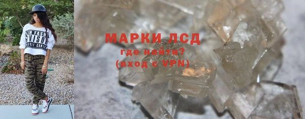 каннабис Бугульма