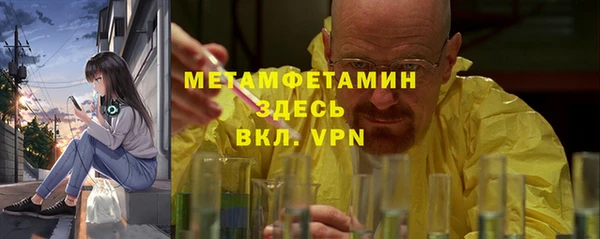 первитин Бронницы