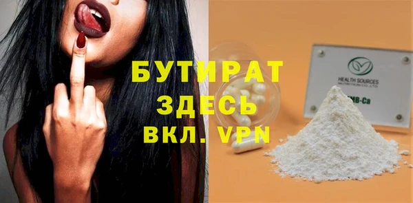 первитин Бронницы