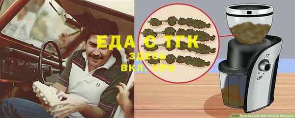 трава Бородино