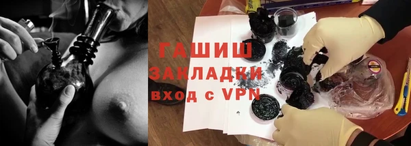 трава Бородино