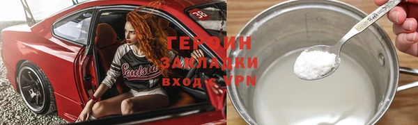 первитин Бронницы
