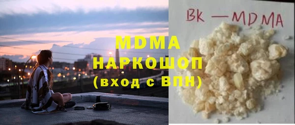 трава Бородино