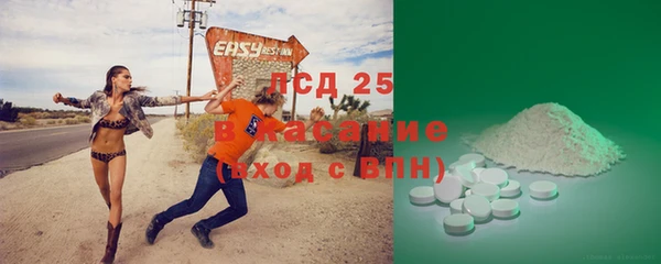 первитин Бронницы
