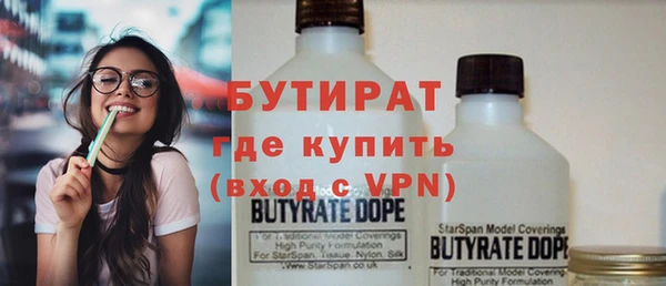 трава Бородино