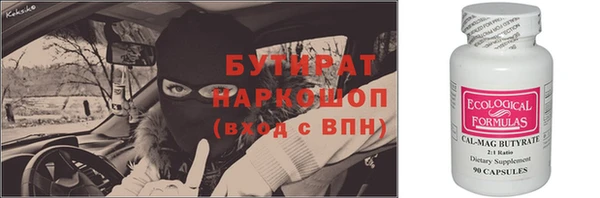 первитин Бронницы