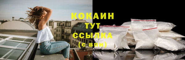 каннабис Бугульма