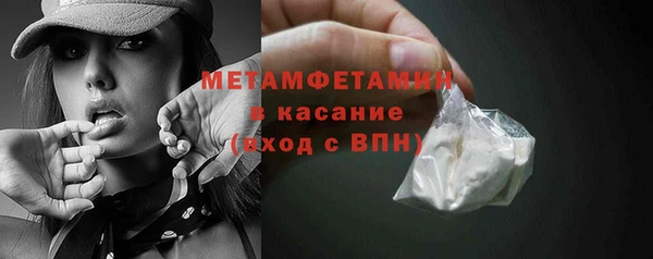 первитин Бронницы