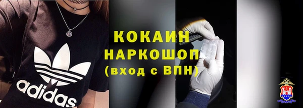 первитин Бронницы
