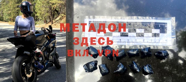 трава Бородино