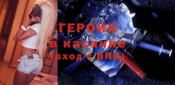 первитин Бронницы