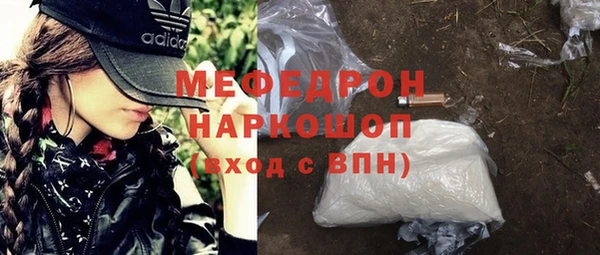 первитин Бронницы