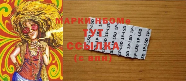 каннабис Бугульма