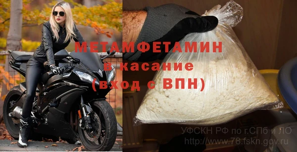 каннабис Бугульма