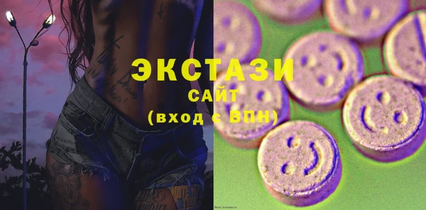 первитин Бронницы