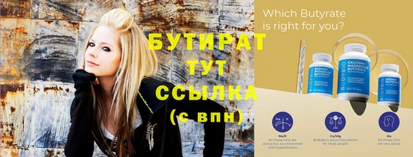 каннабис Бугульма