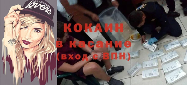 каннабис Бугульма