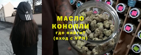 трава Бородино