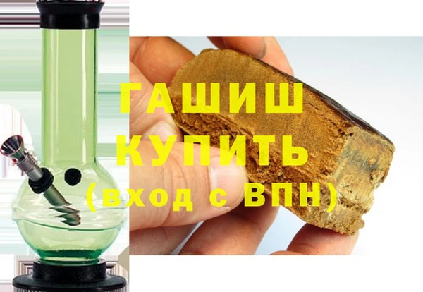 первитин Бронницы