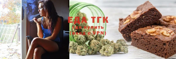 трава Бородино