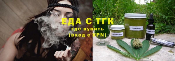 первитин Бронницы