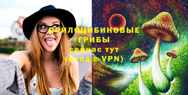 первитин Бронницы
