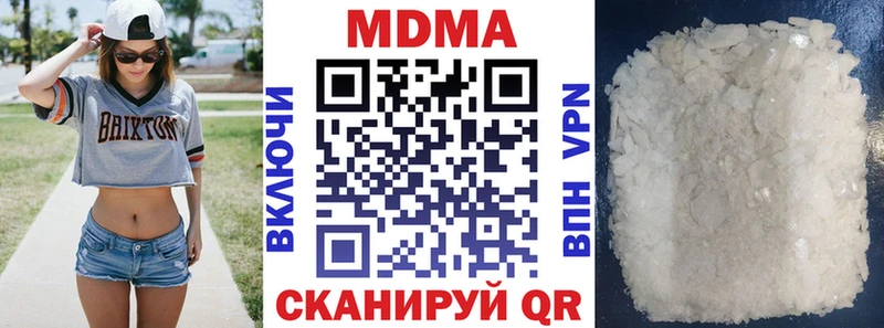 МДМА молли  Можайск 