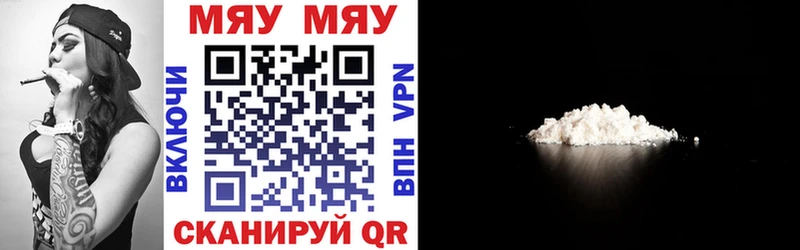 KRAKEN вход  Можайск  МЯУ-МЯУ мука 