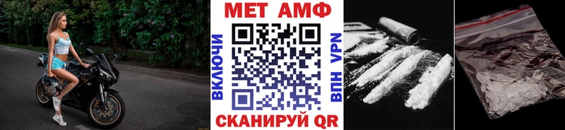 Метамфетамин пудра Можайск