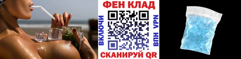 МЕТАМФЕТАМИН Methamphetamine  купить закладку  Можайск 