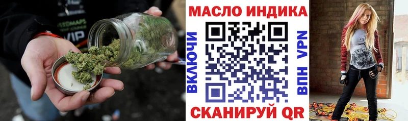 ТГК вейп  Можайск 